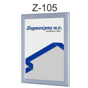 Z105