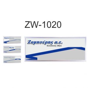 ZW1020